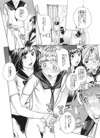 [molefoneus (Koga Chiharu)] Osuni Narutoki Daiisshou Hirudora