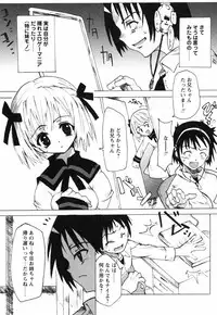 [Himeeda Yuuto] GIRLY SHOWCASE