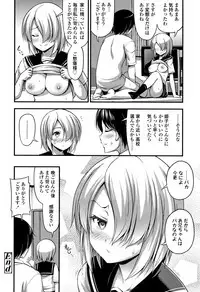 [Noise] Oppai, Futomomo, Sokoni Short Pants