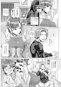 Hajimete no Hitozuma