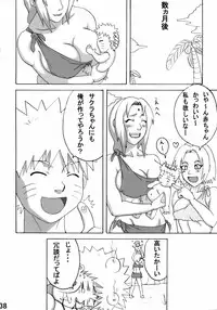 (C71) [Naruho-dou (Naruhodo)] Jungle de Ikou! (Naruto)