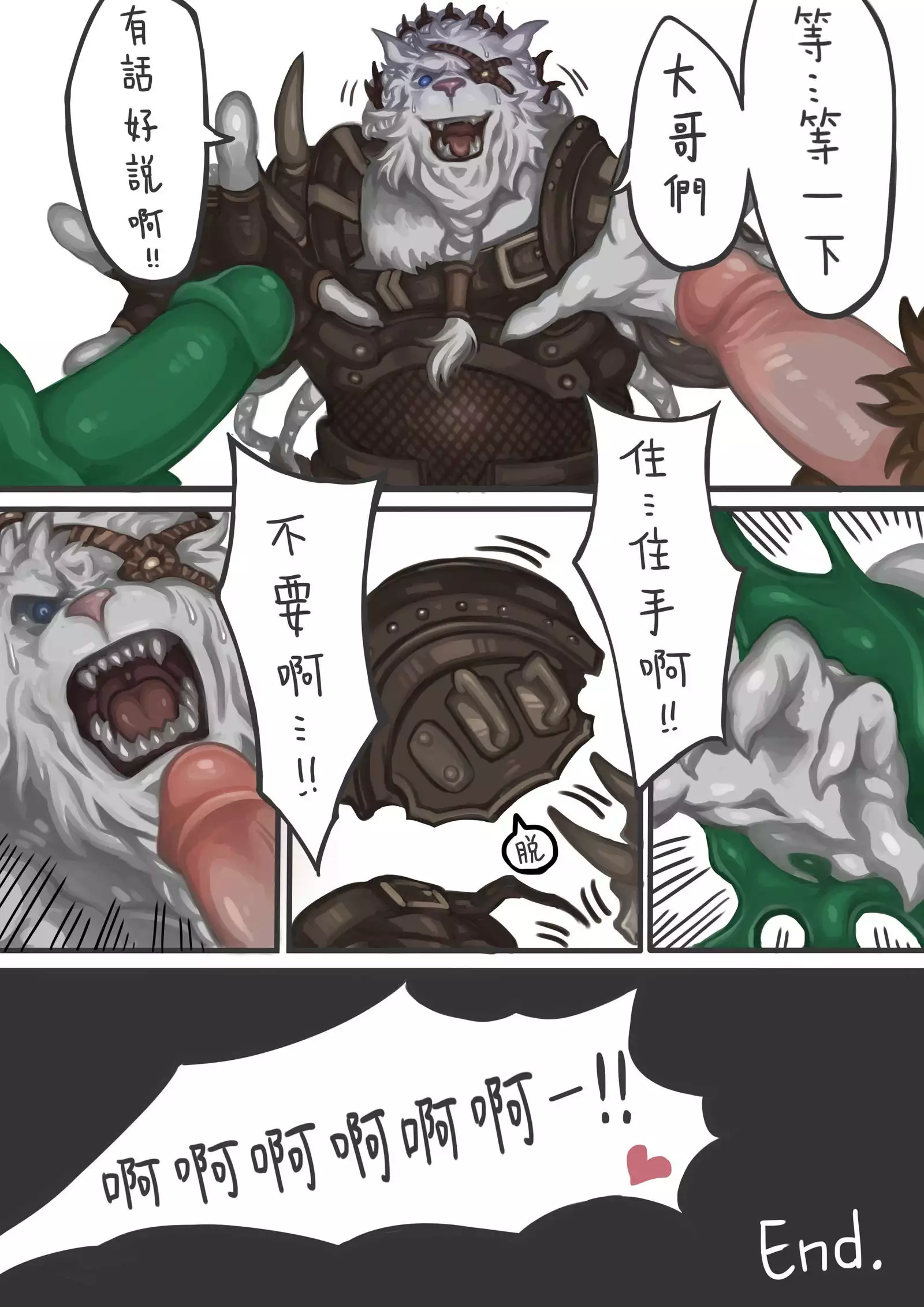 Ganked by Zac