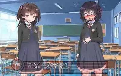 露出願望乙女