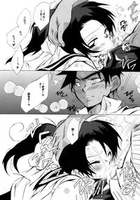 [Aikanheiwa. (Aina Nana)] wedding love (Detective Conan) [Digital]