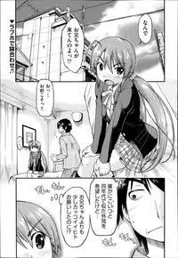 COMIC AUN 2014-11