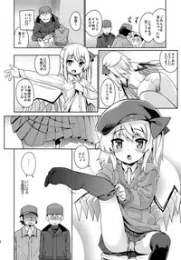 (C83) [Yumemigokoti, Youmusya (Mikage Baku, Gengorou)] Koushuu Benjo (Touhou Project)