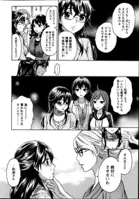 Action Pizazz Special 2013-05