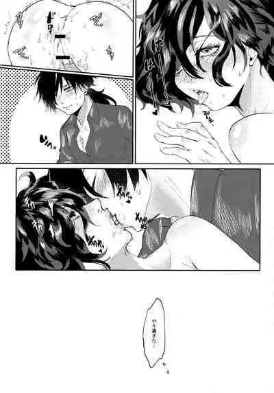 Seito Kaichou no Mesuinu