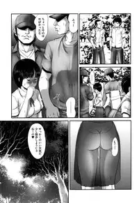 [Shinjima Saki] Neo Fetishism