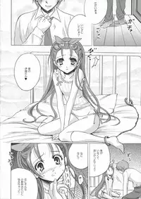 (C71) [Fukunoren (Yukiwo)] Wagamama Groovy (THE iDOLM@STER)