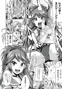 [Yumeno Tanuki] "Terpsichore!"