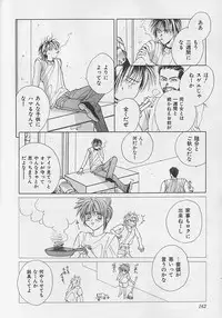 [Sakura Ashika] Anata Dake ga Suki