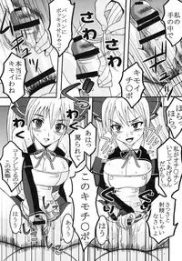 (C77) [St. Rio (Kitty)] Dream C King 2 (DREAM C CLUB)