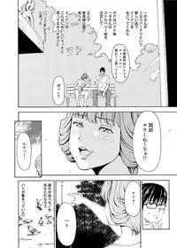 Canopri Comic 2011-03 Vol.5 [Digital]