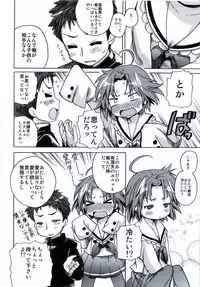 (C78) [Aichiko (ubizo)] "Shiroaki" Taizen (Lucky Star)