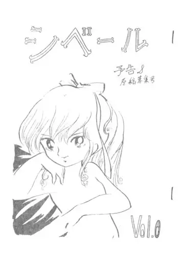 Cybele Vol. 4