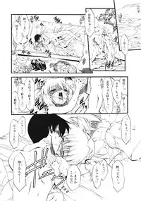 Comic RiN [2009-03] Vol.51