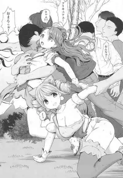 [Yamada Ichizoku. (Mokyu, Fukurokouji)] Kyouran March (Healin' Good PreCure)