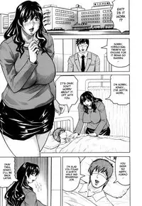 Mesuniezuma Sacrifice