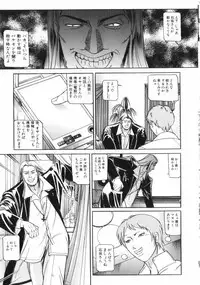 [Taneichi] yami