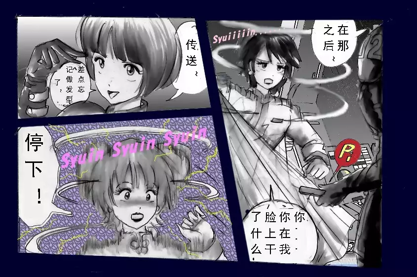 Chijoku no Jouchaku Josou | 恥辱強制蒸着女装
