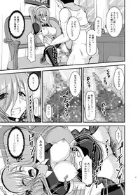 [valssu (Charu)] Melon ga Chou Shindou! R13 (Tales of the Abyss) [Digital]