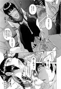 [Harazaki Takuma] Hanazono