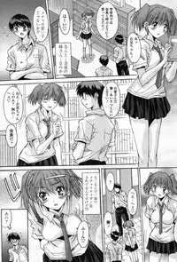 [Yuuki] Kyouyuu Zaisan Ch.01-09-11-13-15-19