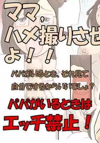 [ドラゴン浜崎工房] サキュバス・クエスト
