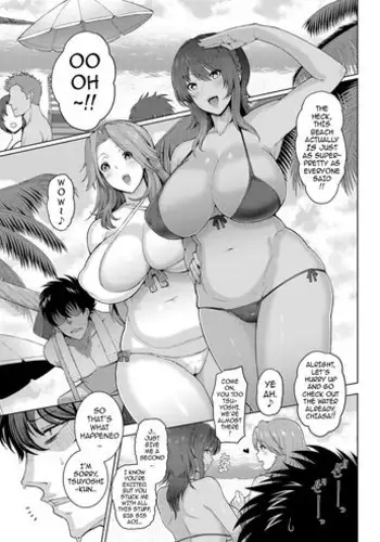夜、舞う蝶と甘い酒