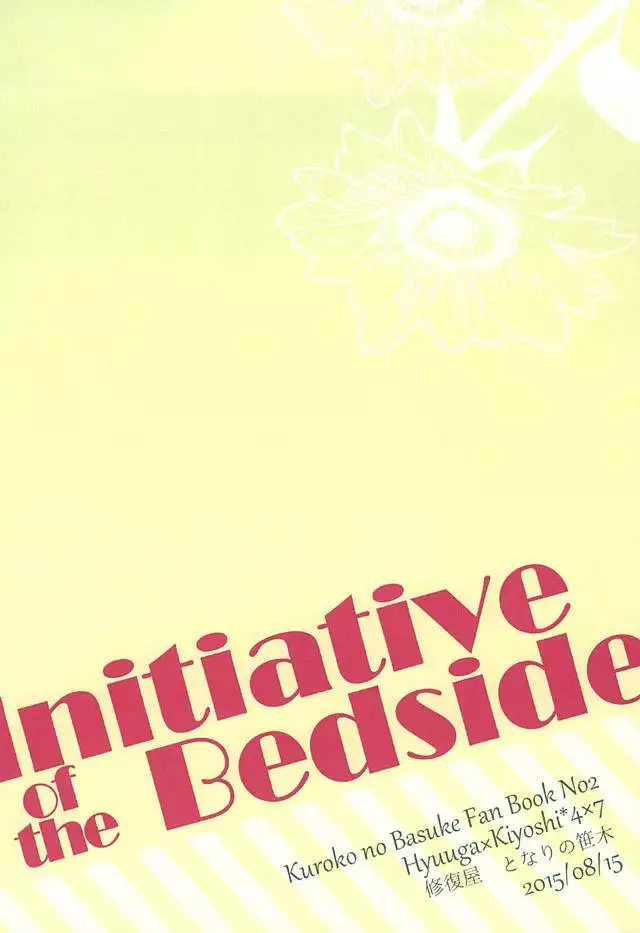 Initiative of the Bedside