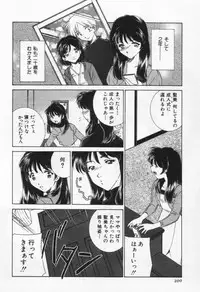 [Sada Ko-ji] Break Virgin