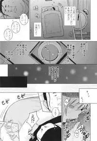 [Sanagi Torajirou] Aheochi ❤ 3byou mae