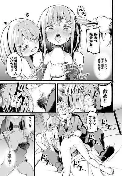 Dascomi Vol.28
