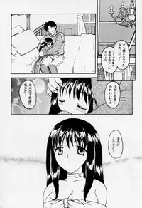 (C57) [Hakuchuu Shobou (Hiryuu Ran)] HANABIRANO-MAU-SAKAMICHI 2 (To Heart)