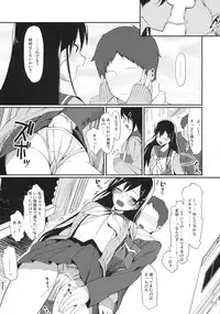 [Kabushikigaisha Toranoana (Various)] Shinzui Valentine Special Vol. 1