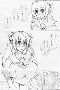 toka giantess (rakugakimannga)