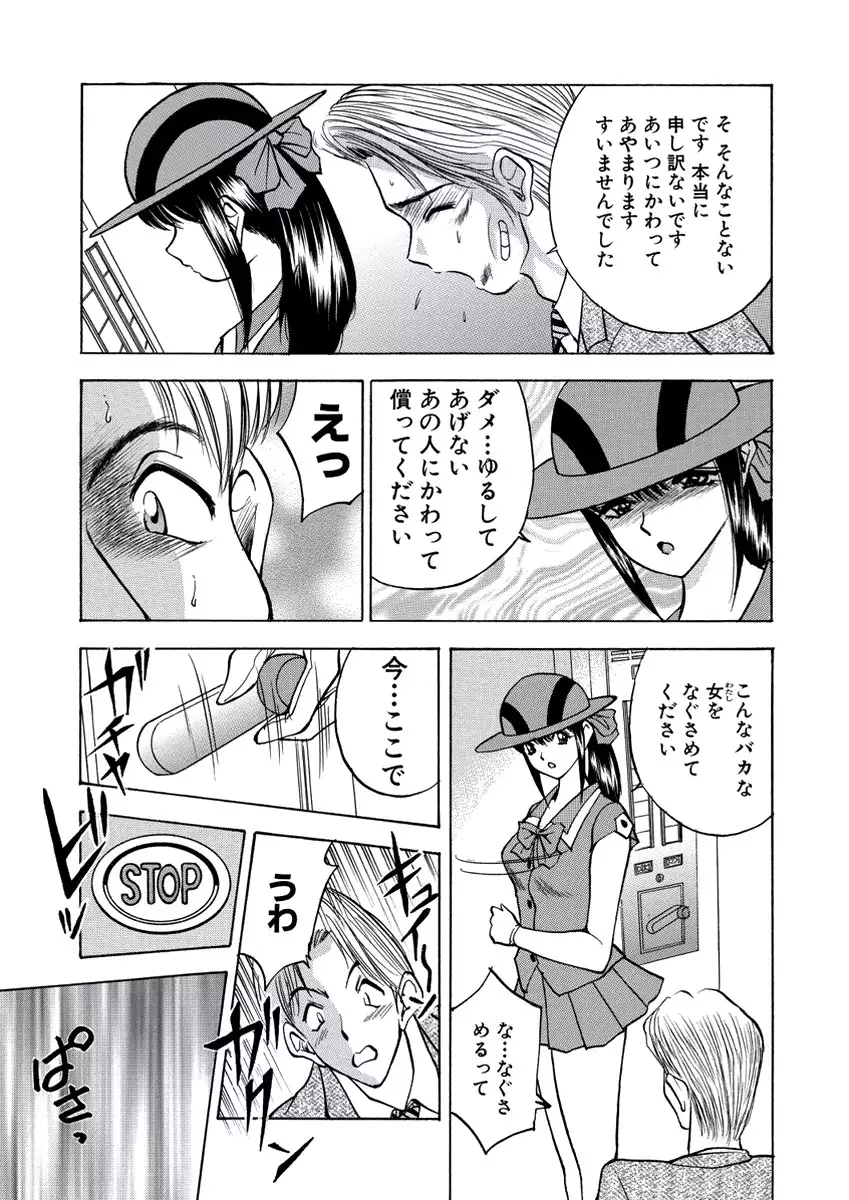 WEB Bazooka Vol.21
