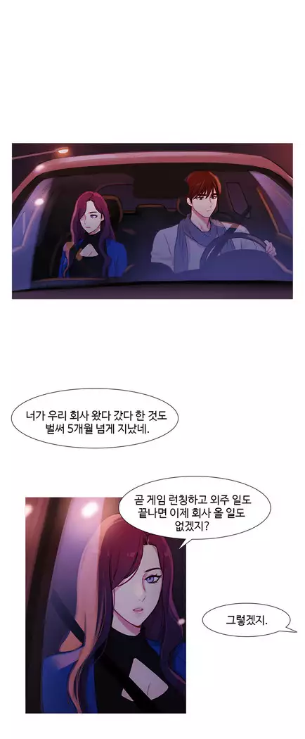 Scandal of the Witch Ch.0-32