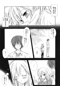 [Komiya Yuuta] Dreamsicle