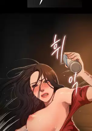 Run Away Ch.5/?