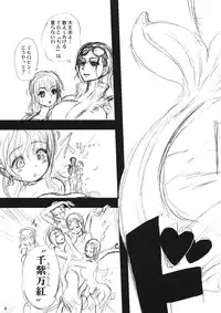 (C81) [Arsenothelus (Rebis)] Princess & Pirates (One Piece)