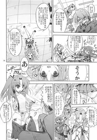 [E-Ise (Yuushi Tessen)] Karuku Eiyou Shicchou (ToHeart2) [Digital]