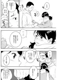 COMIC Kairakuten 2017-02 [Digital]