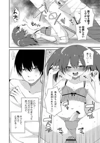 [Anthology] Otokonoko HEAVEN Vol. 43 [Digital]