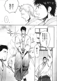 [Anthology] Nikutaiha Vol. 13 Fechi Kanzenkouryaku