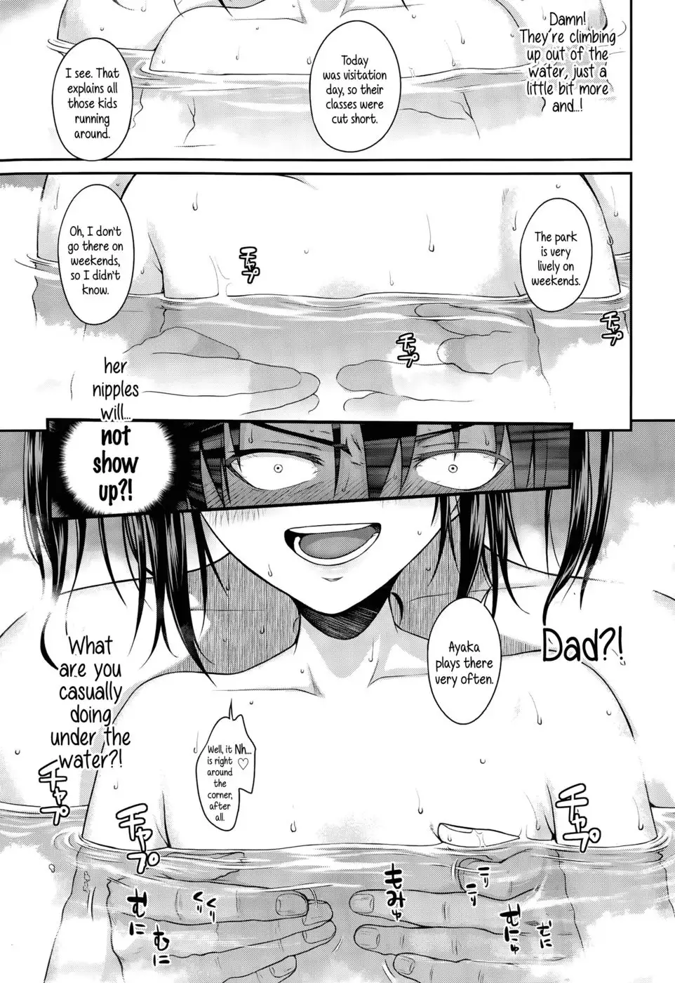 Fathers and Daughters sure are great