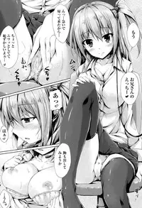 COMIC AUN 2015-03