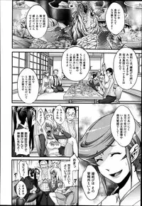 COMIC X-EROS #22 2014-10