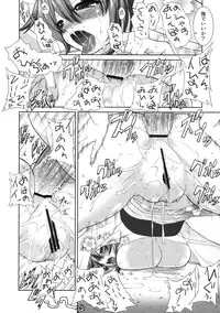 [Kabushikigaisha Toranoana (Various)] Shinzui EARLY SUMMER ver. Vol. 1